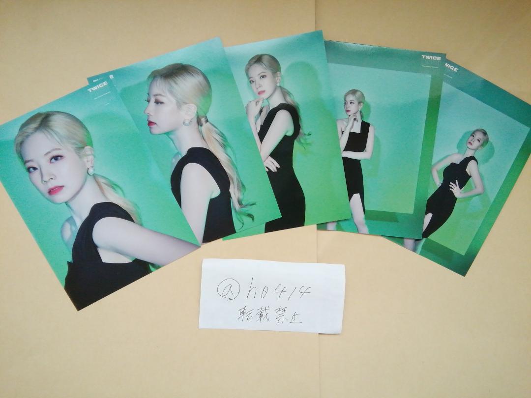 ダヒョン 5枚コンプ ランダムトレーディングカード 「 TWICE WORLD TOUR 2019 ' TWICELIGHT IN JAPAN '」東京ドーム 2020拍卖
