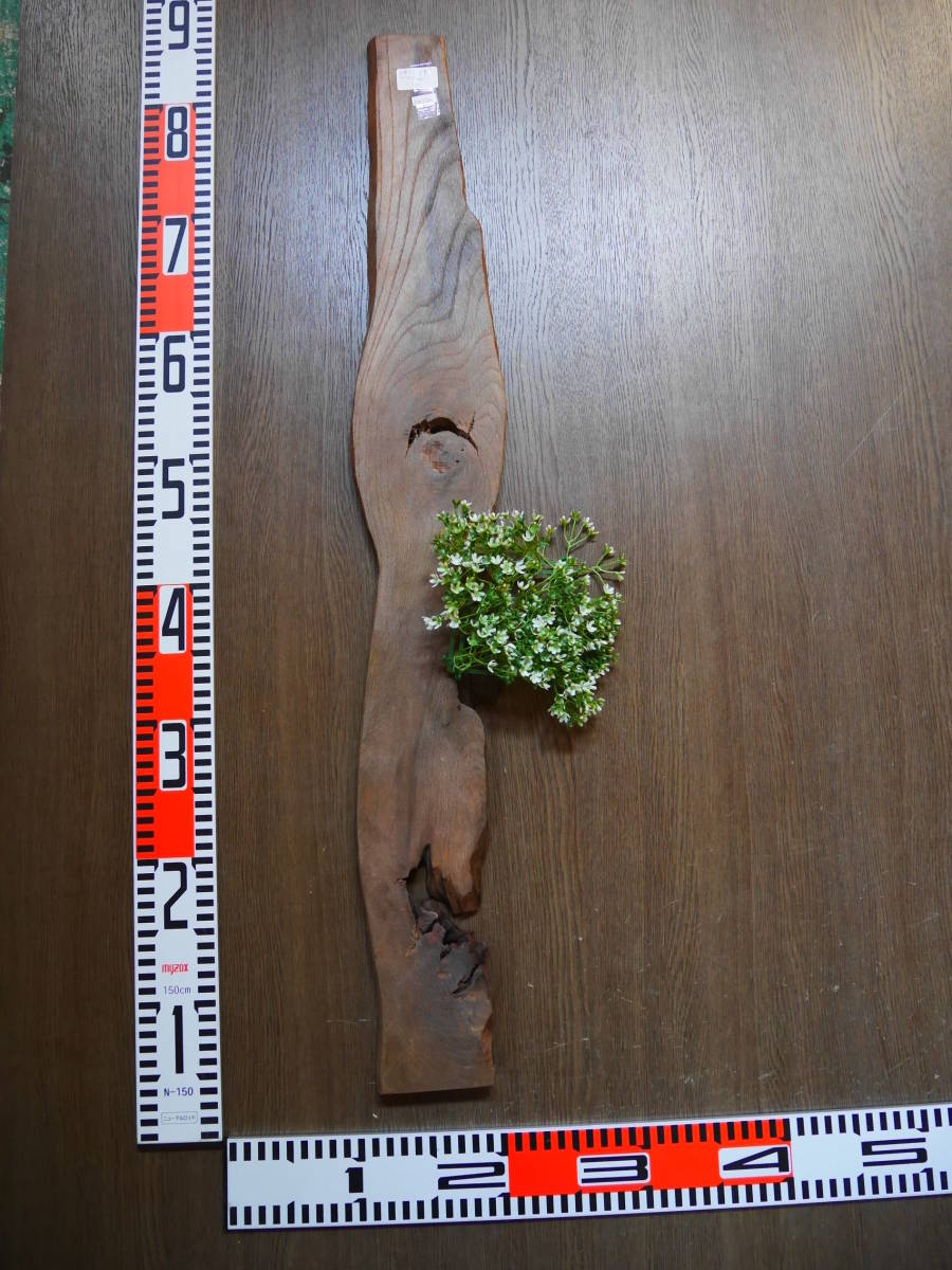 e0052615 神代欅●なぐり加工●厚約1.5cm☆無垢板1枚板 木材 板 DIY 板材 天板 棚板 テーブル 看板 花台など種類豊富!拍卖