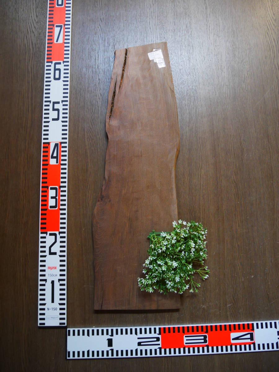 e0052620 神代欅●なぐり加工●厚約1.5cm☆無垢板1枚板 木材 板 DIY 板材 天板 棚板 テーブル 看板 花台など種類豊富!拍卖