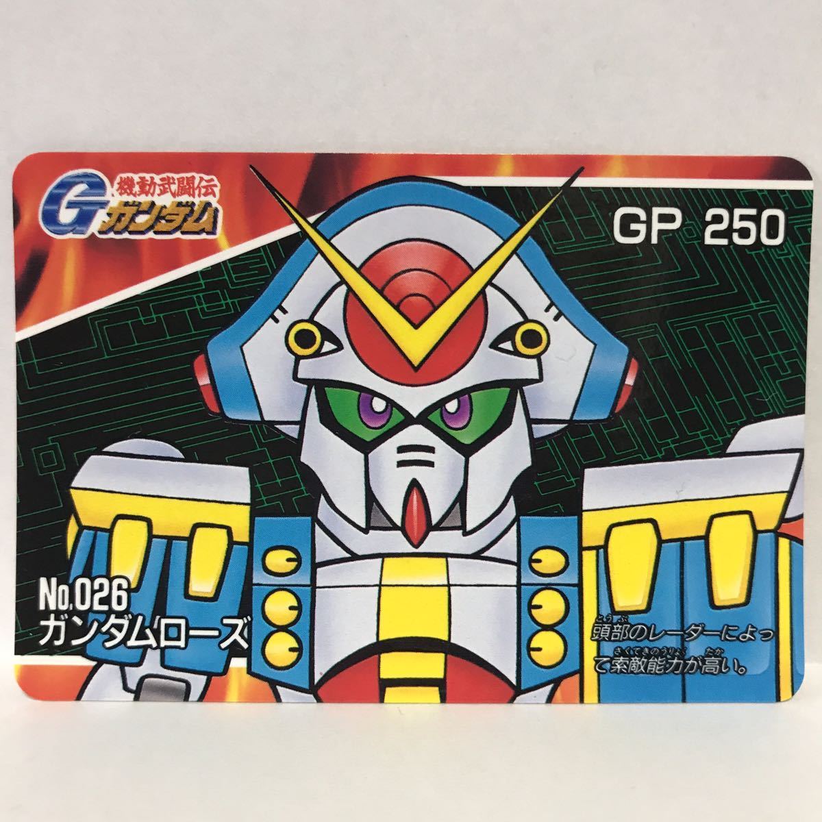 カードダス SDガンダム 機動武闘伝Gガンダム No.026 ガンダムローズ拍卖