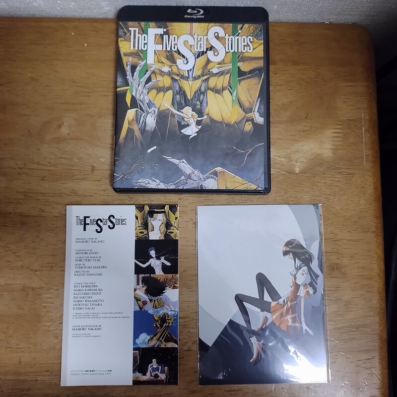 Blu-ray/ファイブスター物語 期間限定スペシャルプライス版 THE FIVE STAR STORIES/国内正規品拍卖