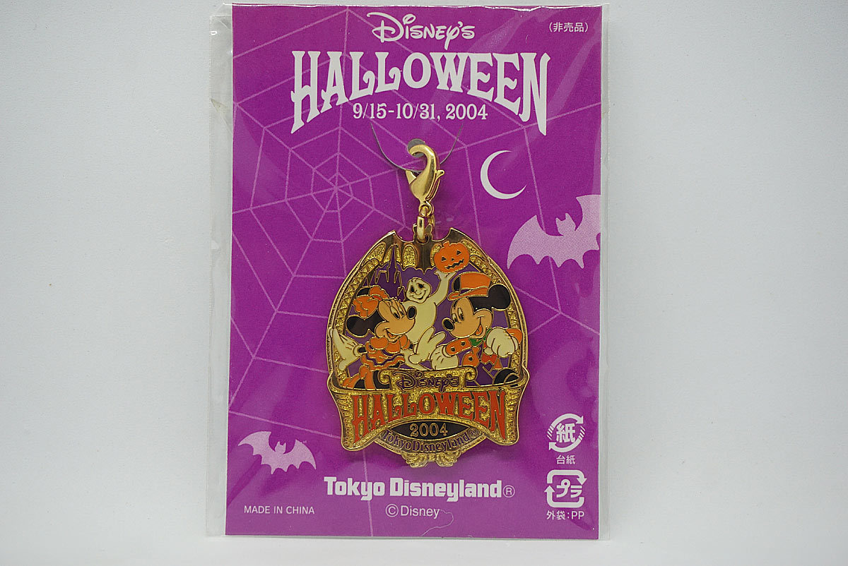 13東京ディズニーランド 「ハロウィーン2004 ハロウィン」ファスナートップ (非売品)/ミッキー ミニー ドナルド デイジー拍卖