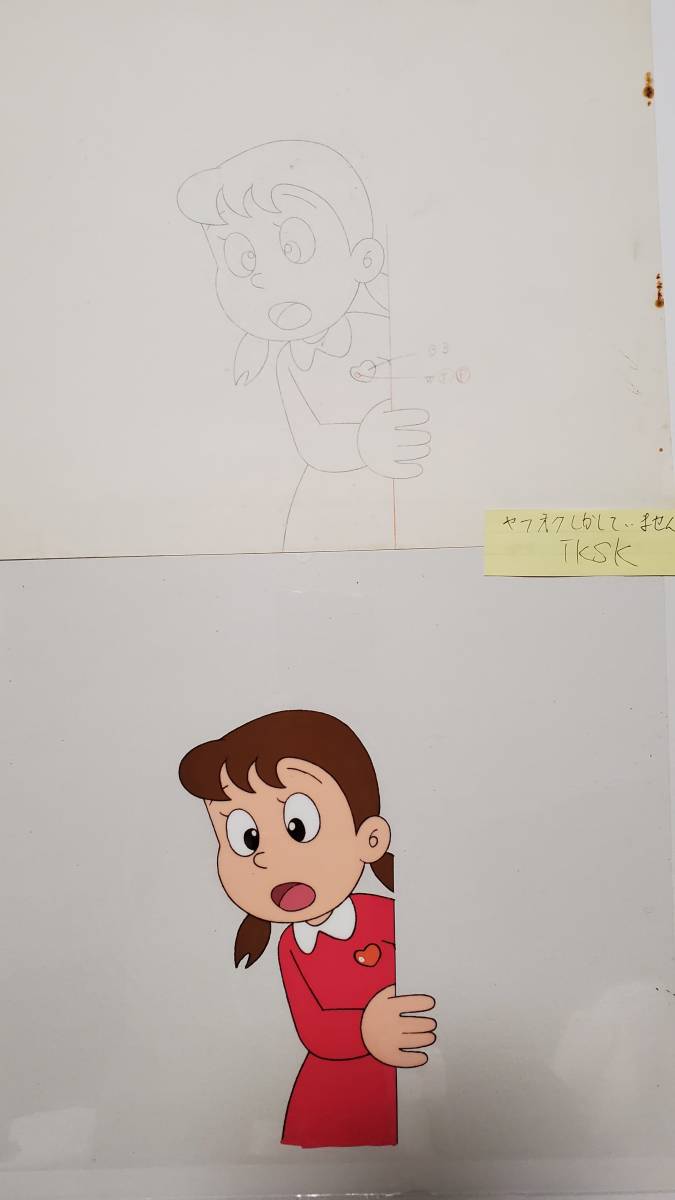 ドラえもん しずかちゃん セル画と動画 藤子・F・不二雄 拍卖