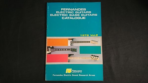 『Fernandes(フェルナンデス)ELECTRIC GUITARS/BASS GUITARS(エレキギター )総合カタログ 1978年 Vol.2』株式会社フェルナンデス拍卖