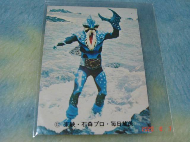 カルビー 旧仮面ライダーカード NO.231 TR11版拍卖