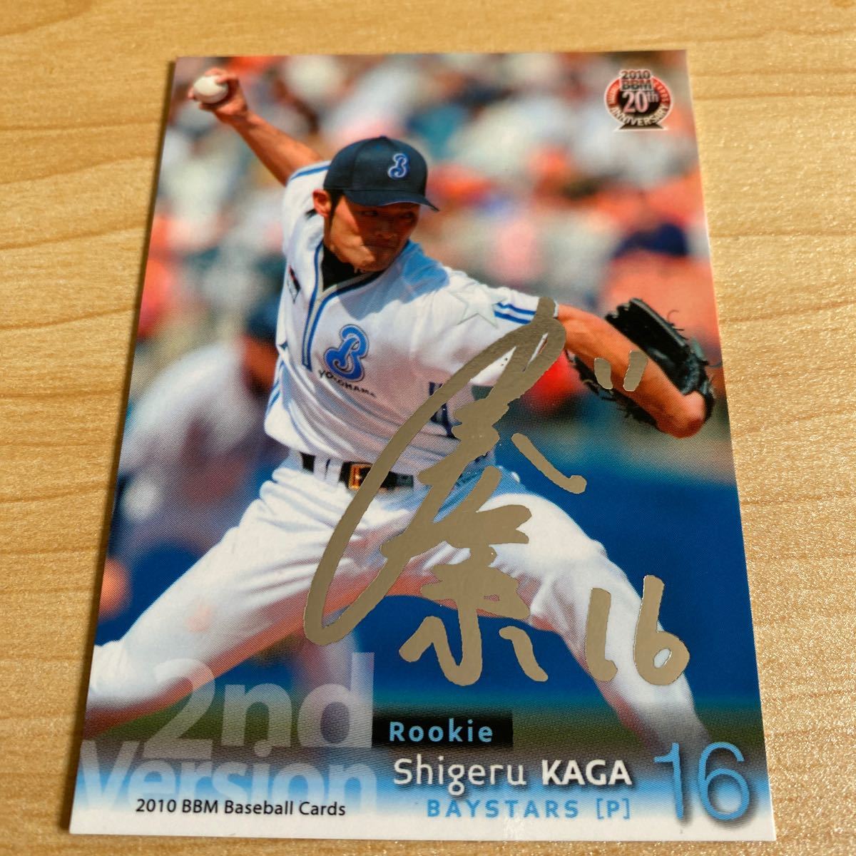 即決2010BBM2nd銀箔サインカード横浜16加賀繁拍卖