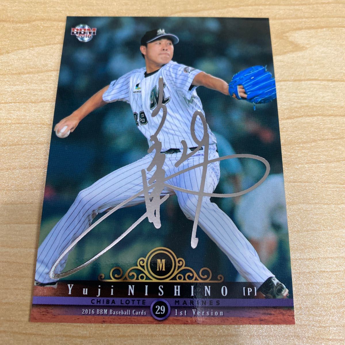 即決2016 BBM 1st銀箔サインカード千葉ロッテ29西野勇士拍卖