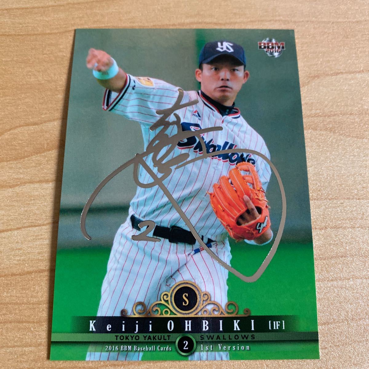 即決2016 BBM 1st銀箔サインカード ヤクルト2大引啓次拍卖