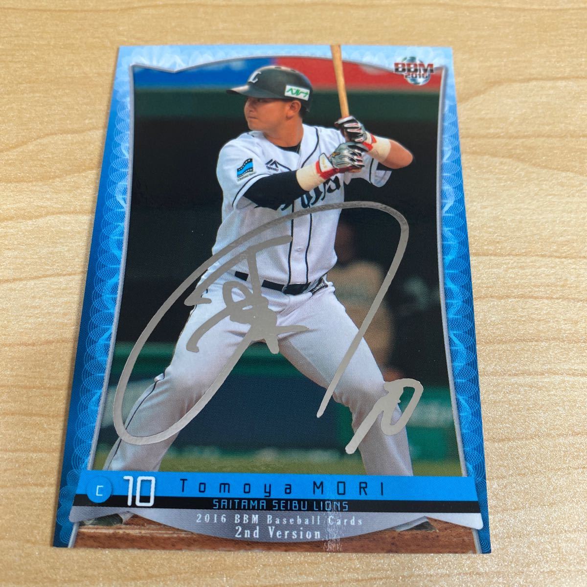 即決2016 BBM2nd銀箔サインカード西武10森友哉拍卖