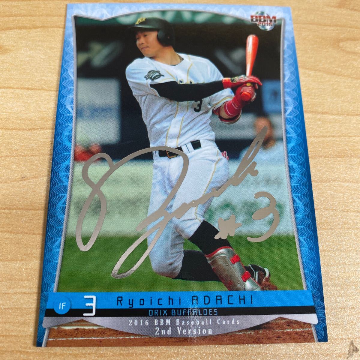 即決2016 BBM2nd銀箔サインカード オリックス 3安達了一拍卖