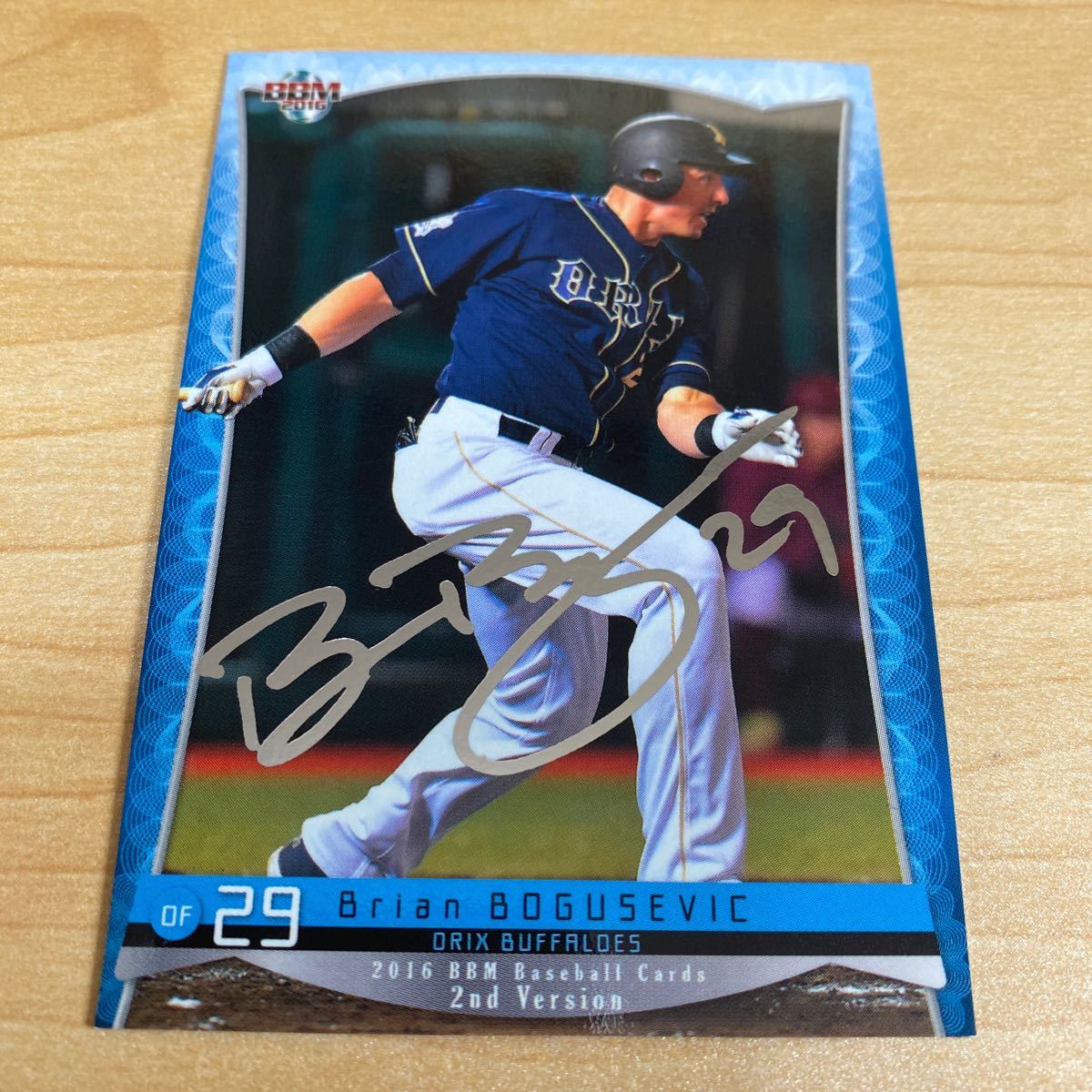 即決2016 BBM2nd銀箔サインカード オリックス 29ボグセビック拍卖
