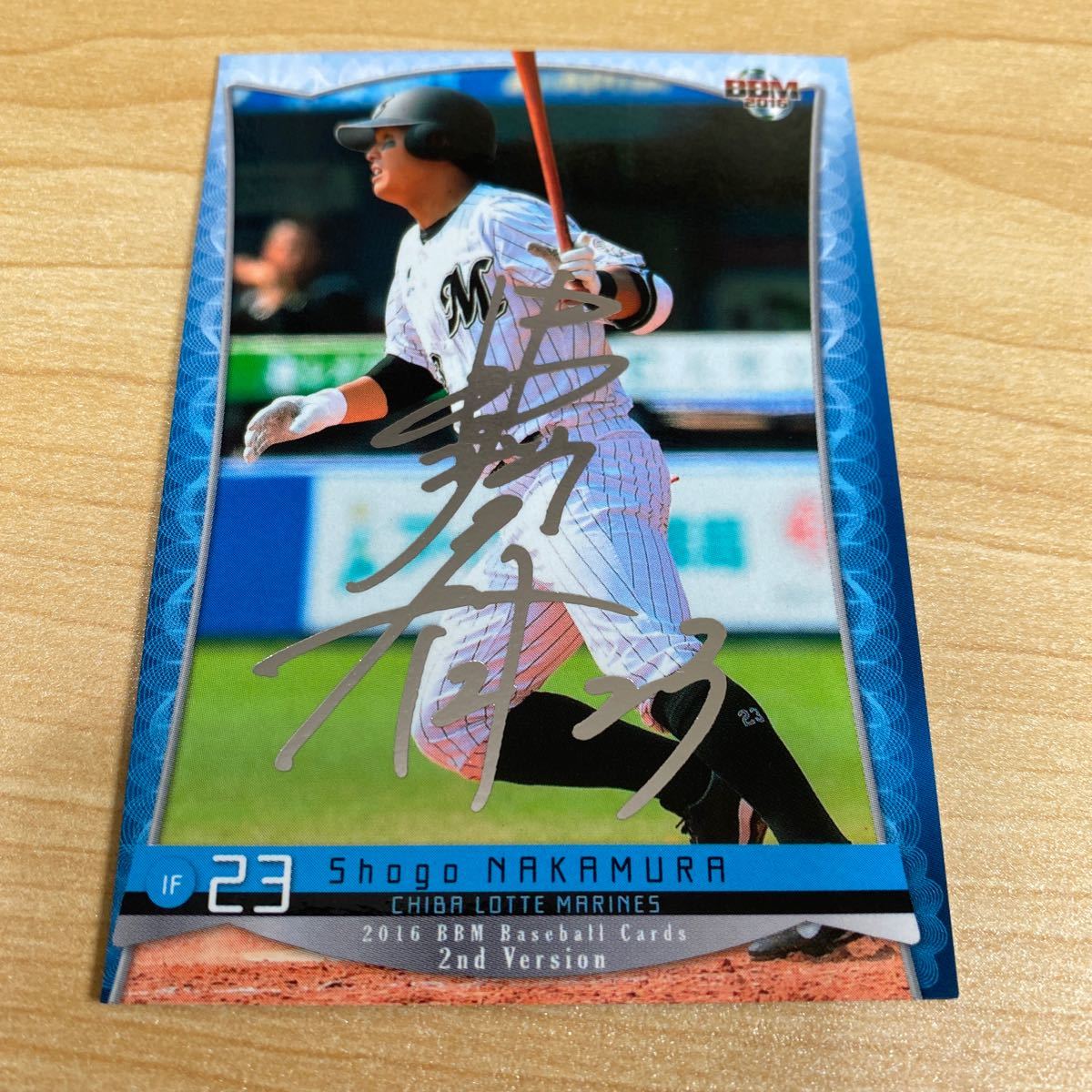 即決2016 BBM2nd銀箔サインカード千葉ロッテ23中村奨吾拍卖