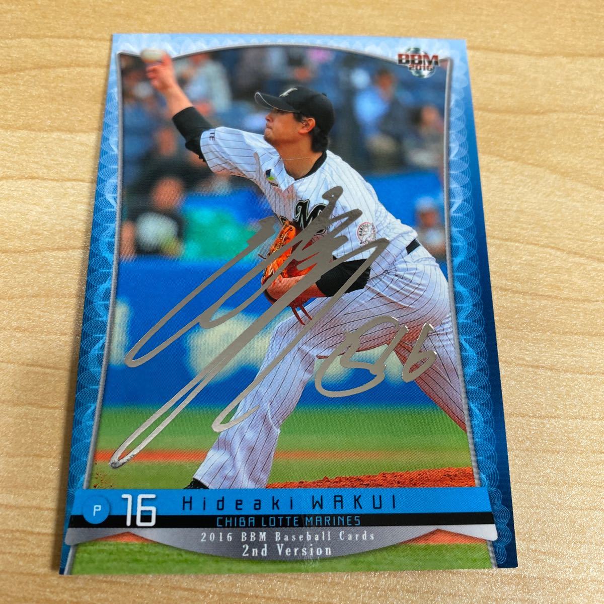 即決2016 BBM2nd銀箔サインカード千葉ロッテ16涌井秀章拍卖
