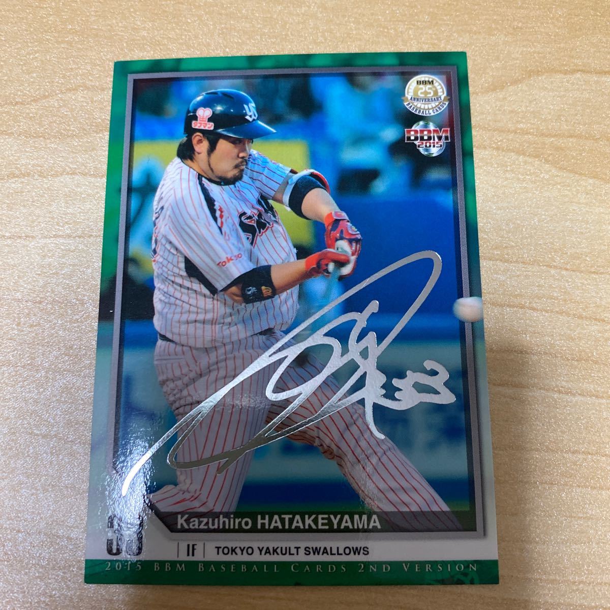 即決2016 BBM2nd銀箔サインカード ヤクルト  畠山和洋拍卖