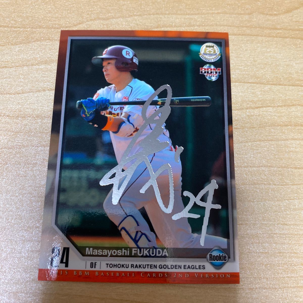 即決2016 BBM2nd銀箔サインカード東北楽天24福田将儀拍卖