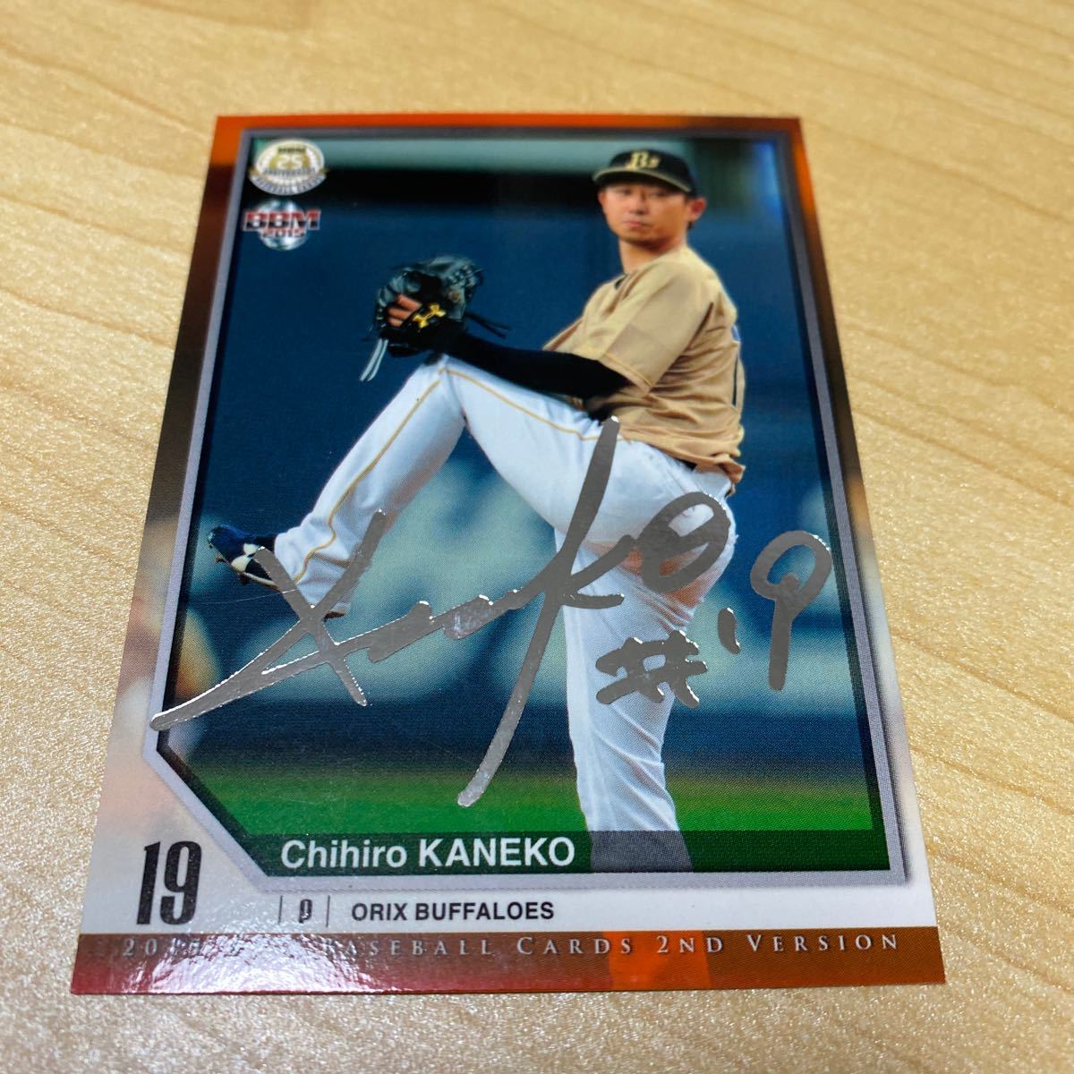 即決2015 BBM2nd銀箔サインカード オリックス 19金子千尋拍卖