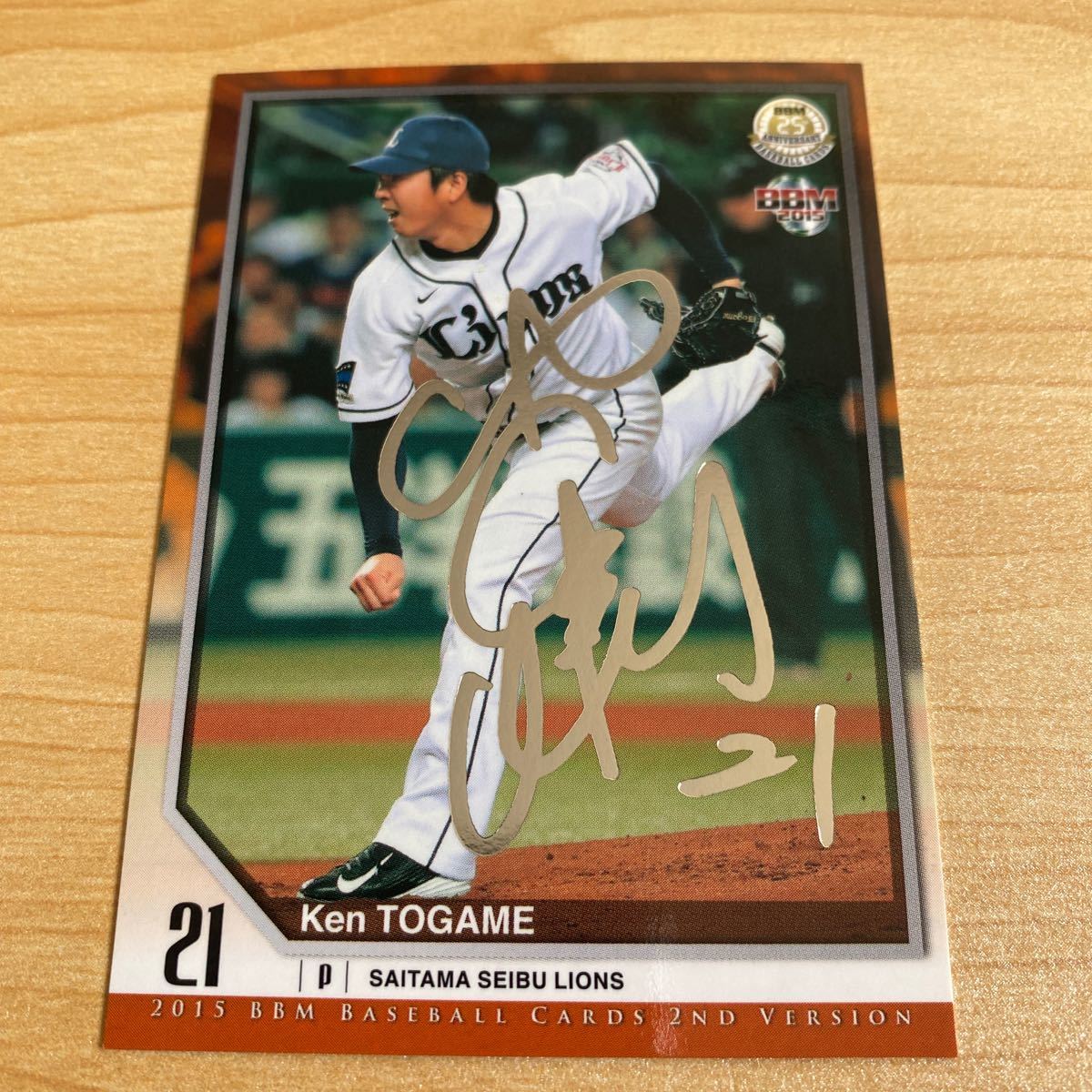 即決2015 BBM2nd銀箔サインカード西武21十亀剣拍卖