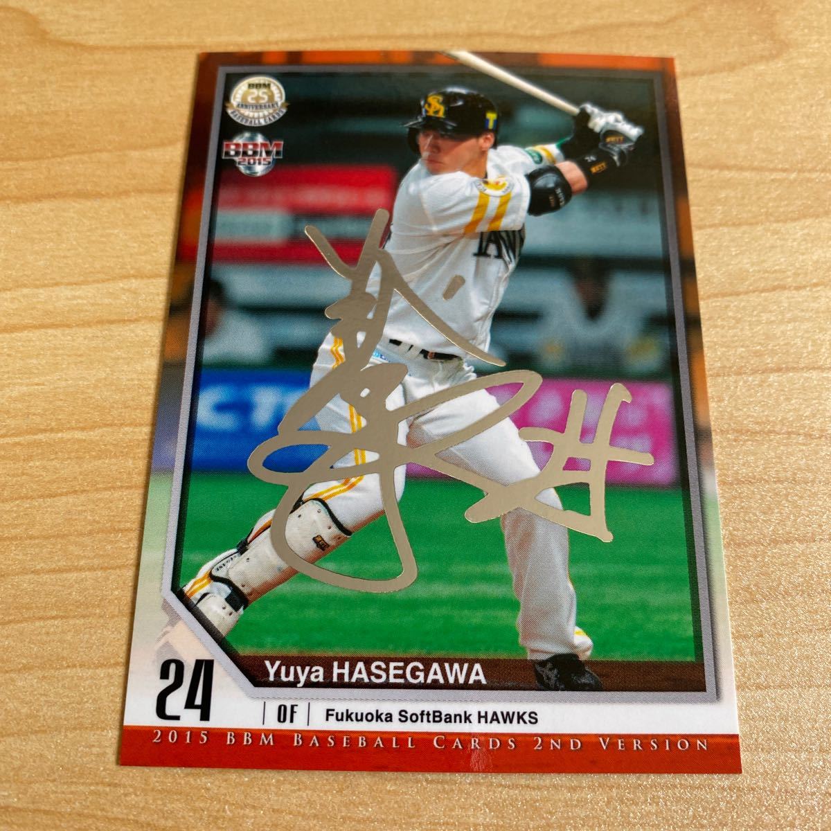 即決2015 BBM2nd銀箔サインカード ソフトバンク24長谷川勇也拍卖