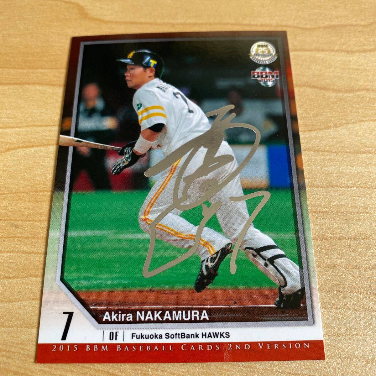即決2015 BBM2nd銀箔サインカード ソフトバンク7中村晃拍卖