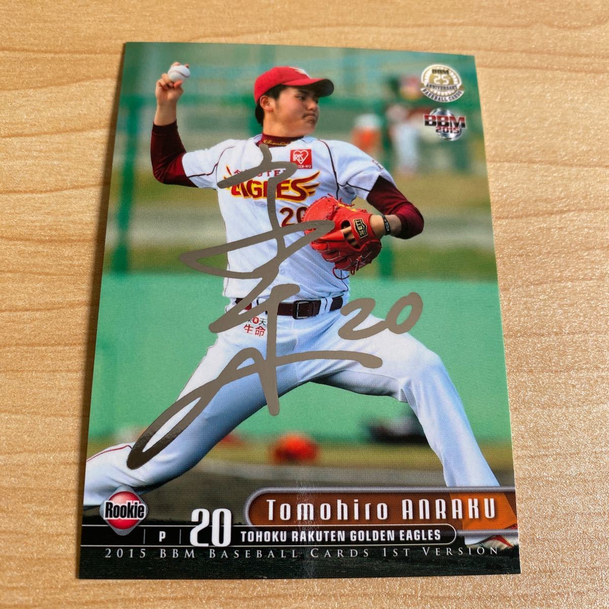 即決2015 BBM 1st銀箔サインカード東北楽天20安楽智大拍卖