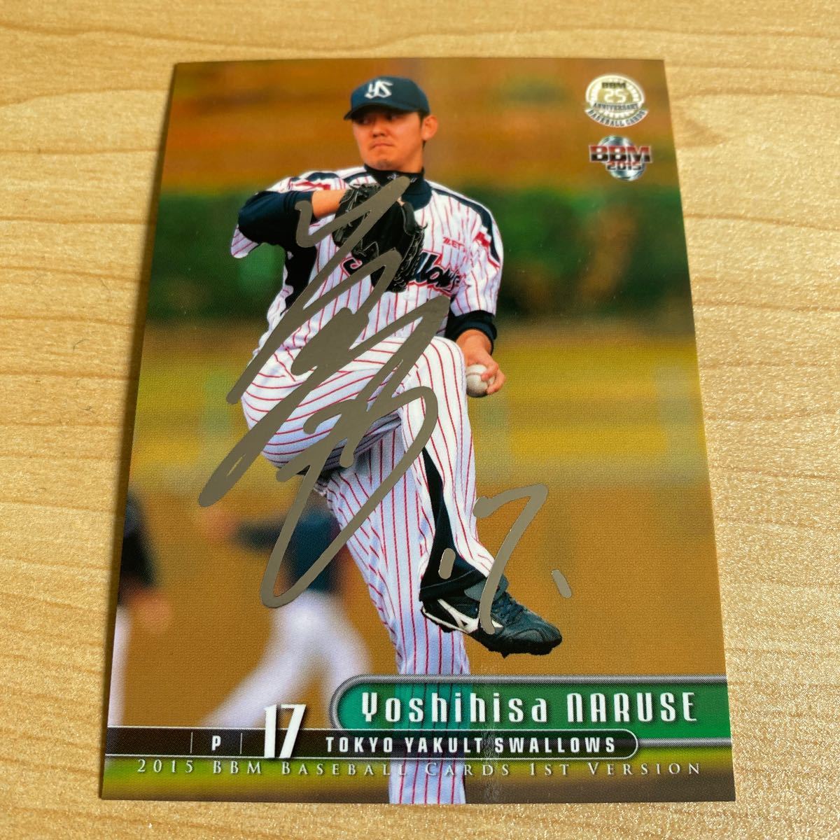 即決2015 BBM 1st銀箔サインカード ヤクルト17成瀬善久拍卖