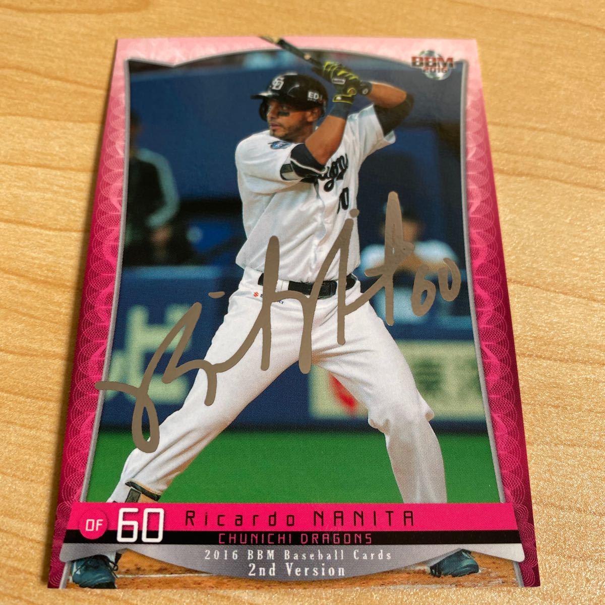 即決2016 BBM2nd銀箔サインカード中日60ナニータ拍卖