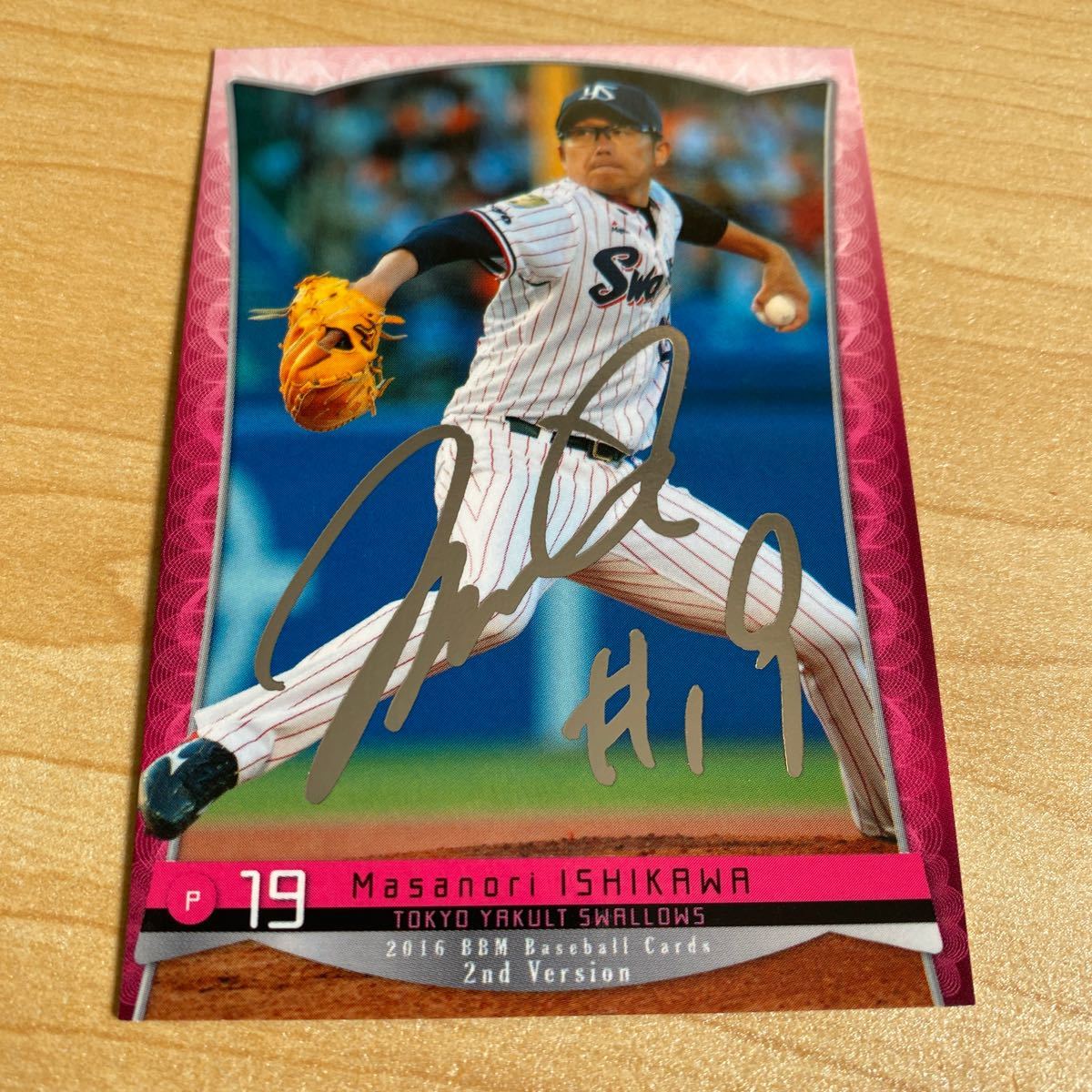 即決2016 BBM2nd銀箔サインカード ヤクルト19石川雅規拍卖