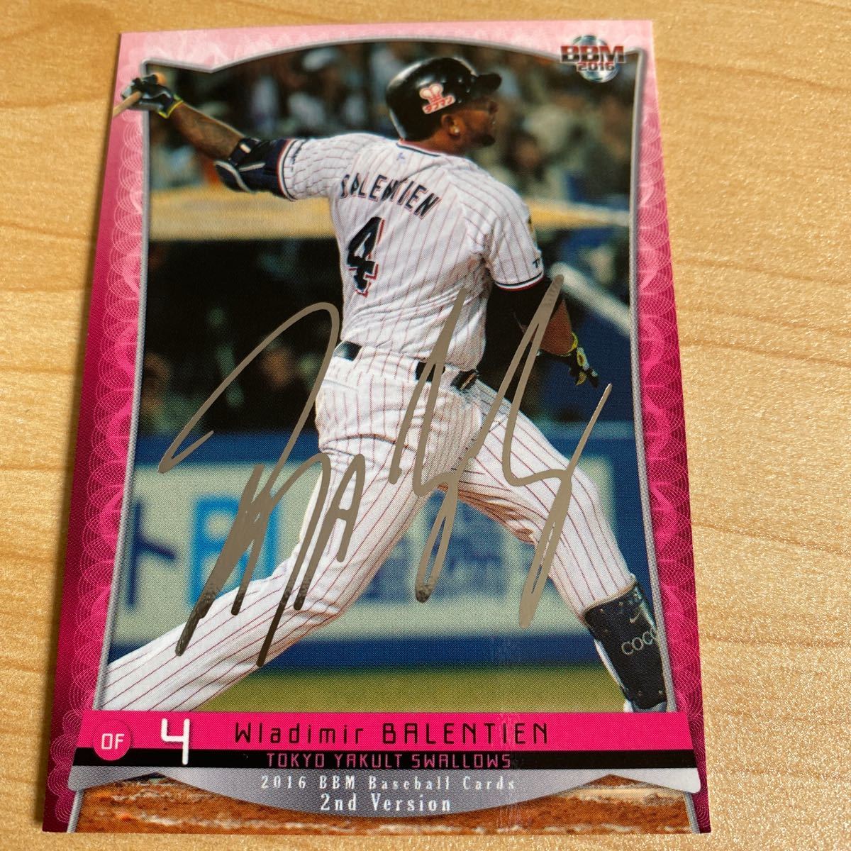 即決2016 BBM2nd銀箔サインカード ヤクルト4バレンティン拍卖