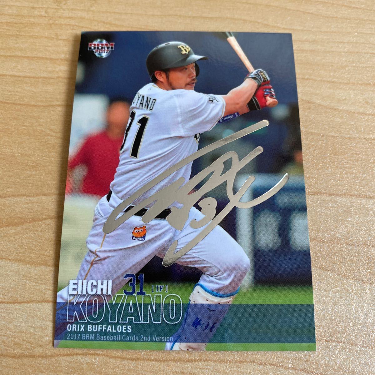即決2017 BBM2nd銀箔サインカード オリックス 31小谷野栄一拍卖