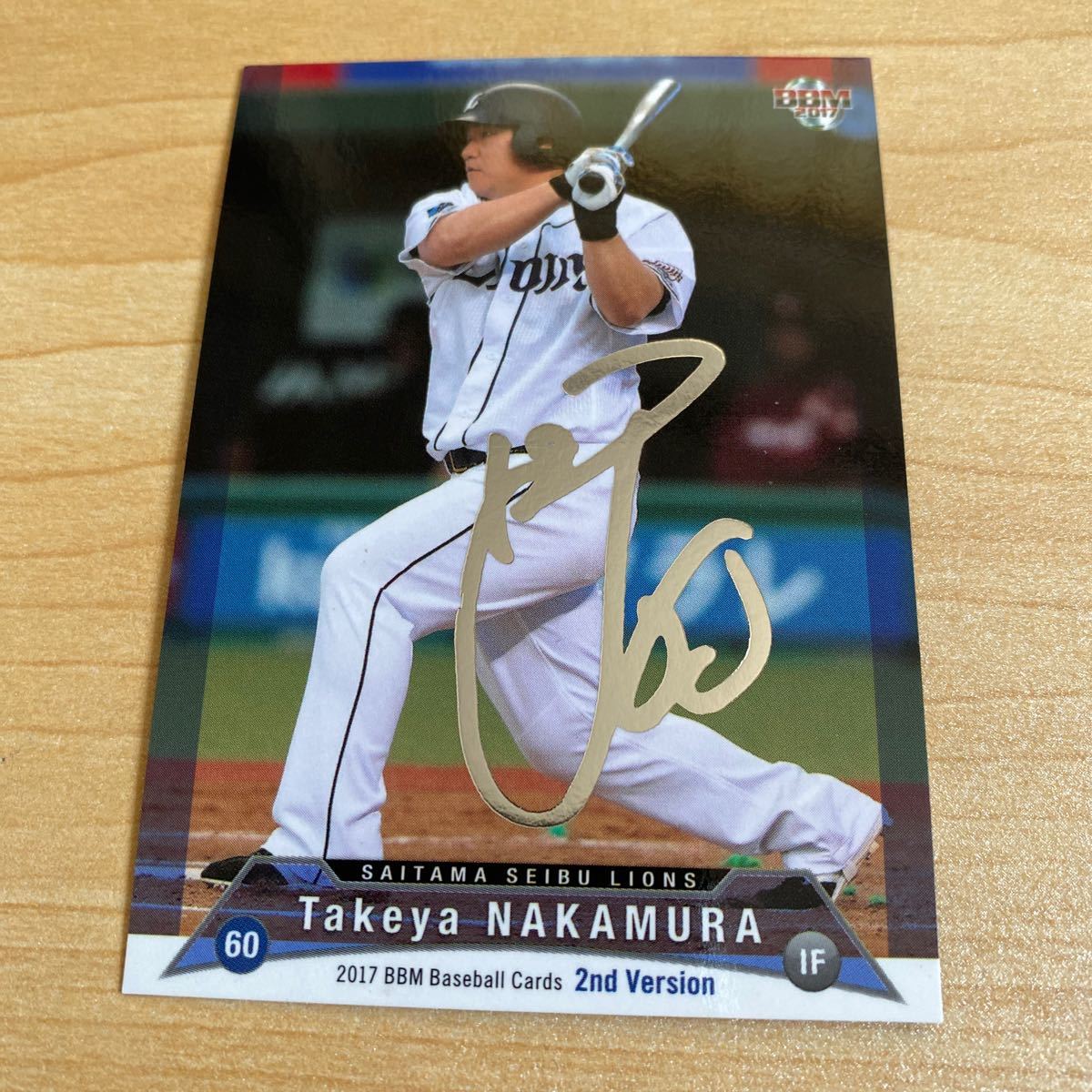 即決2017 BBM2nd銀箔サインカード西武60中村剛也拍卖