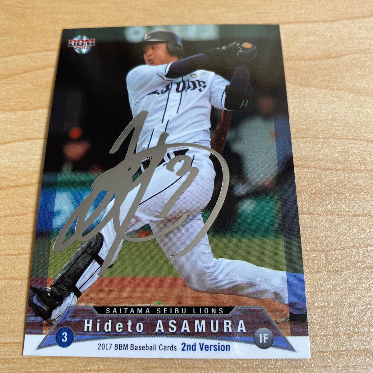 即決2017 BBM2nd銀箔サインカード西武3浅村栄斗拍卖