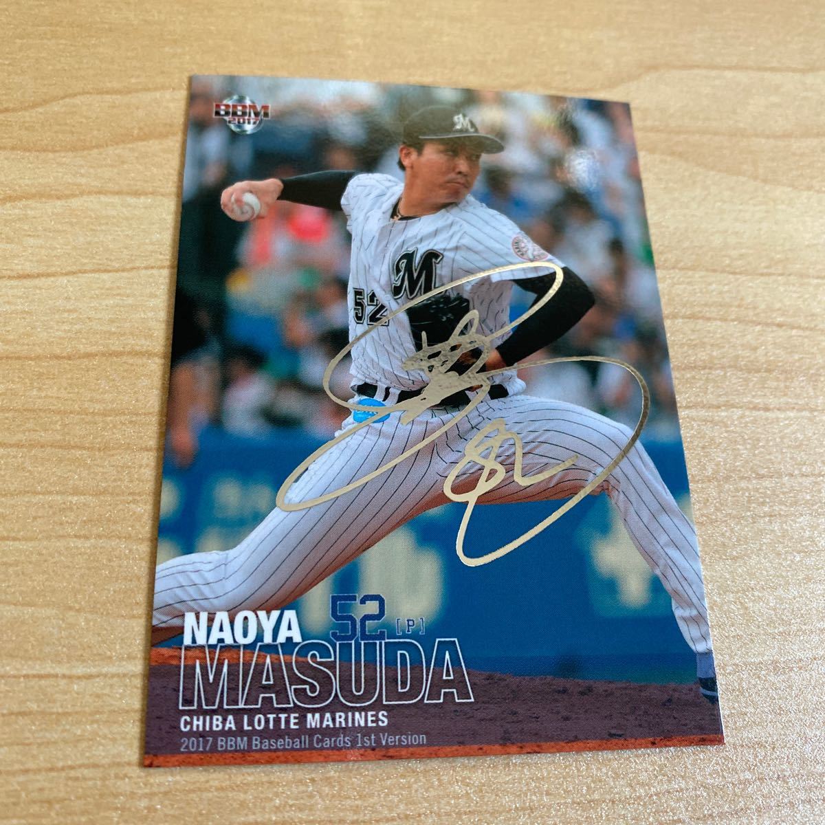 即決2017 BBM 1st銀箔サインカード 千葉ロッテ益田直也拍卖