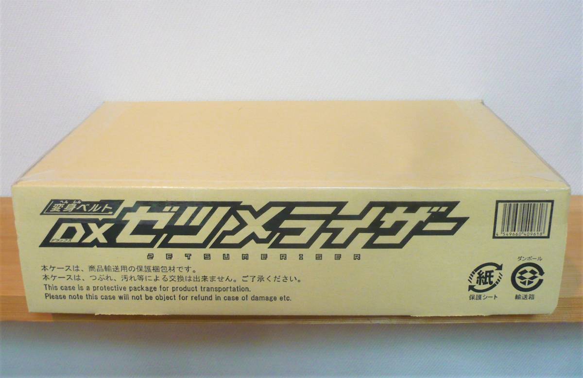 プレミアムバンダイ限定 変身ベルト DXゼツメライザー 「仮面ライダー01(ゼロワン)」拍卖