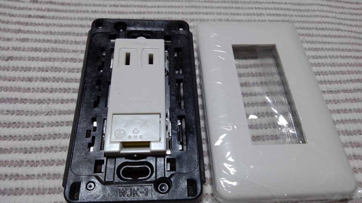 神保 WJ03460PW アースコンセント+プレート 新古 拍卖
