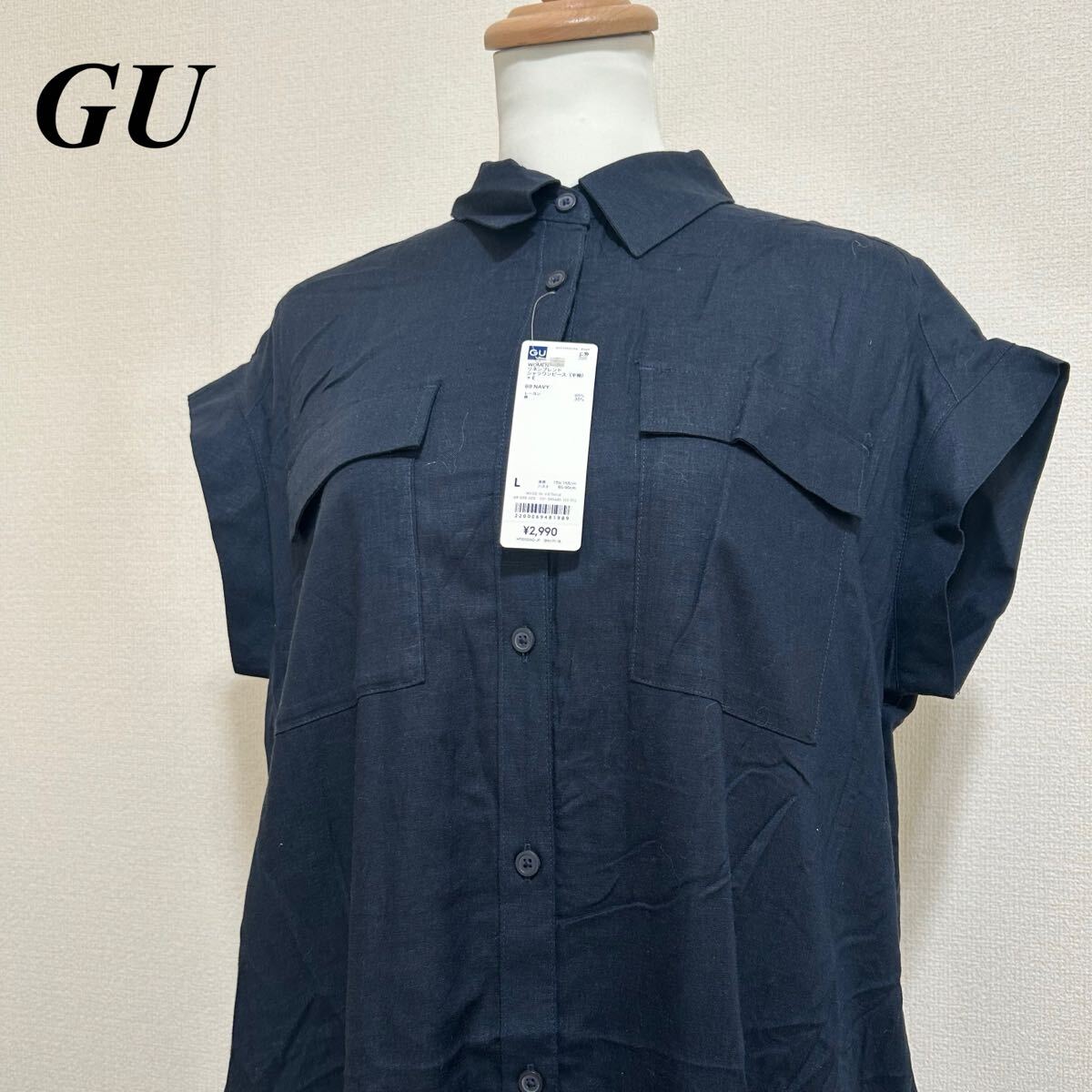 体型カバー 新品 未使用 GU ジーユー ロングワンピース 半袖シャツ 半袖 シャツワンピース カジュアル ロング丈 リネン ネイビー 紺 L拍卖