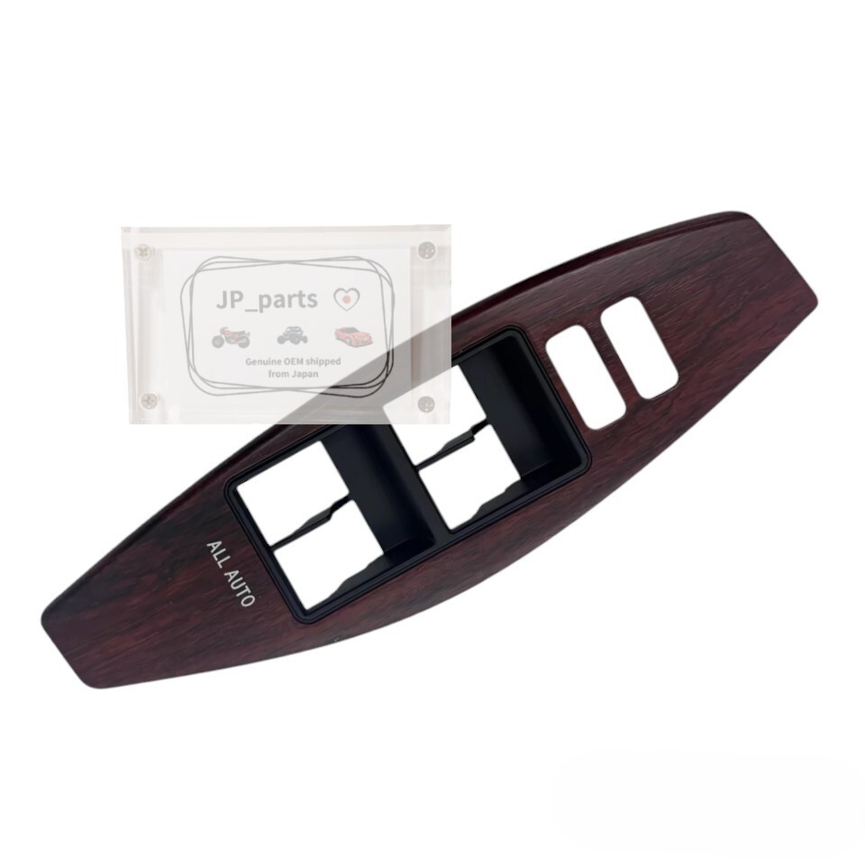 トヨタ アリオン プレミオ フロントアームレストベース アッパーRH パネル 純正品 249拍卖