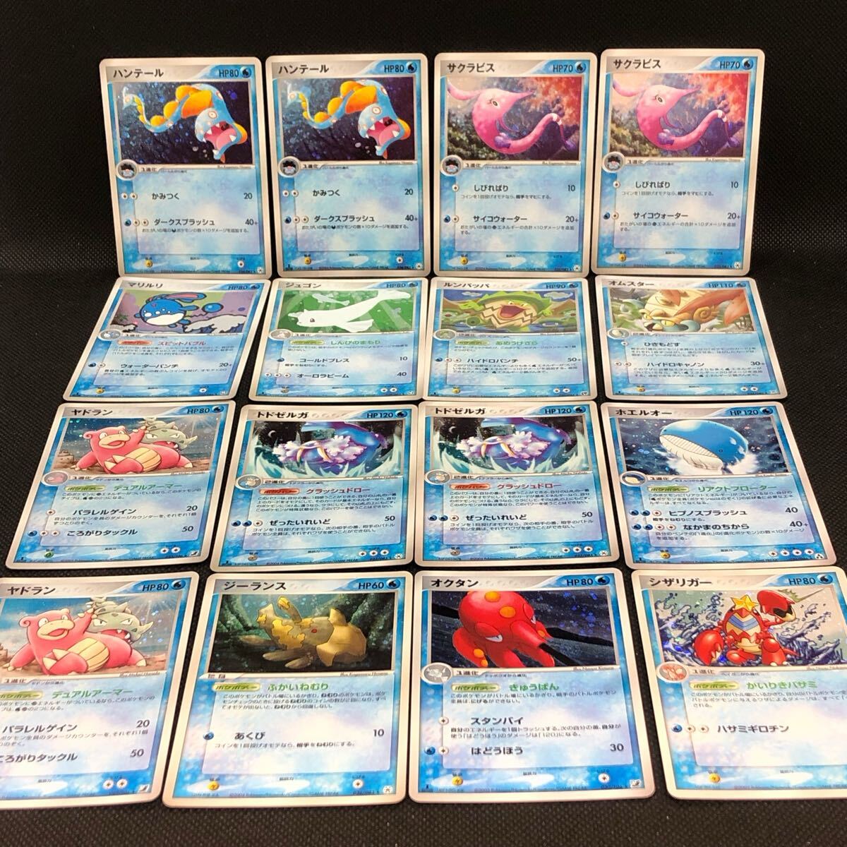 ポケモンカード adv pcg サクラビス ジュゴン マリルリ トドゼルガ ジュゴン ヤドラン ホエルオー 16枚 美品 A⑤拍卖