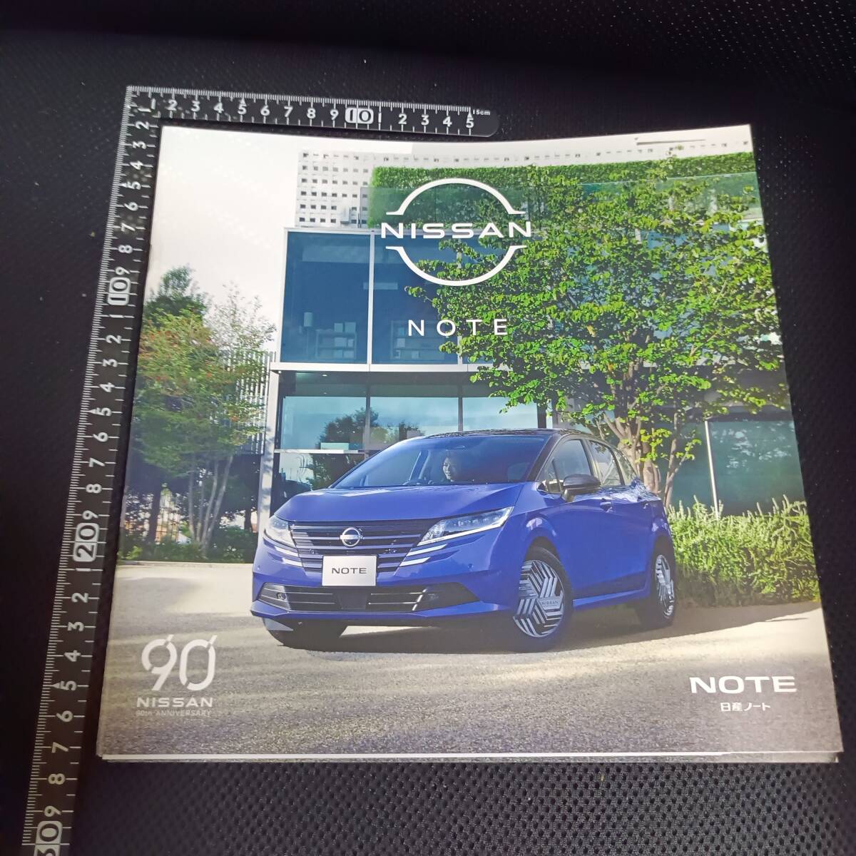 日産 NISSAN ノート NOTE カタログ C1012-4051AAA 2024年5月現在 日産自動車株式会社 拍卖