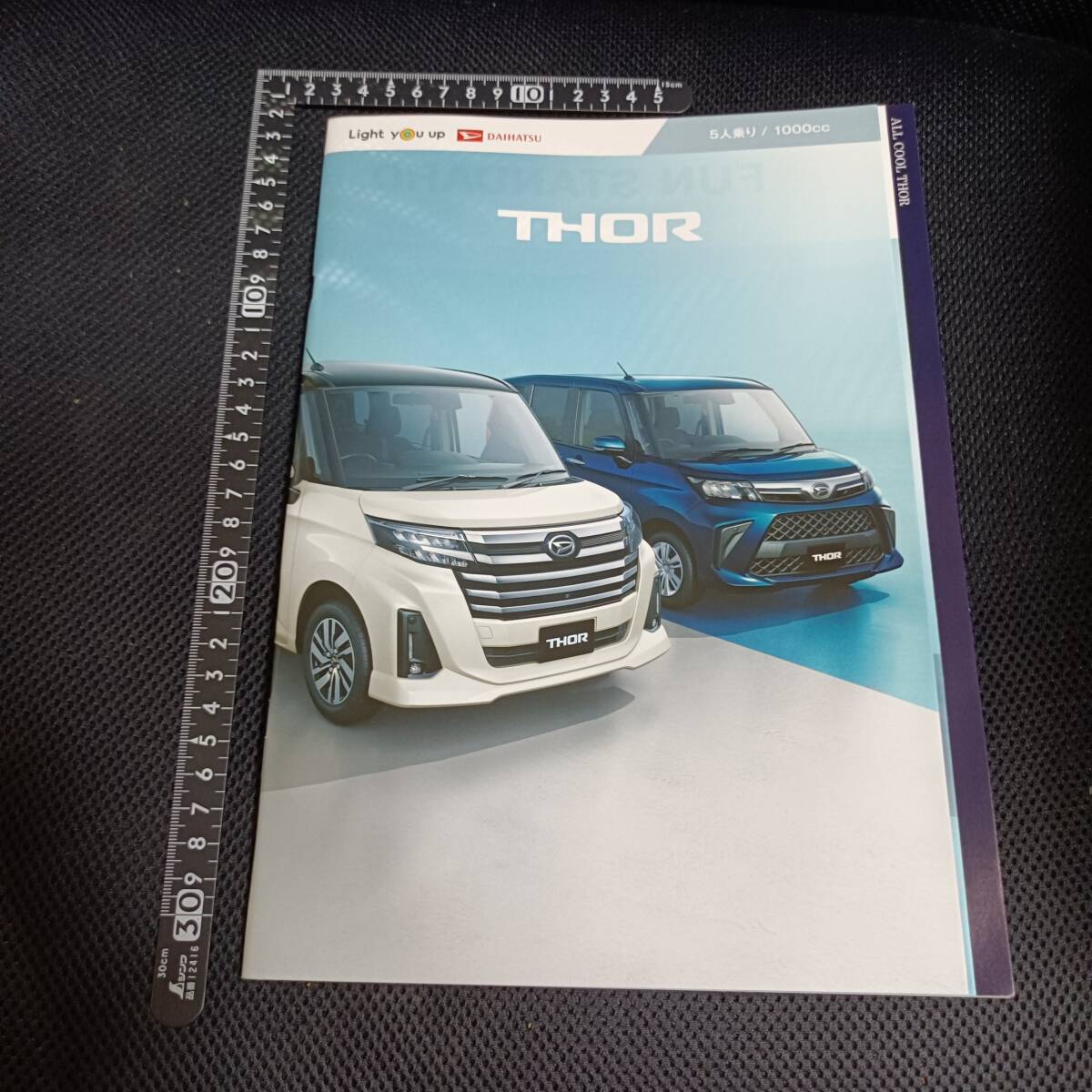 DAIHATSU THOR ダイハツ トール カタログ 16110③16A2406 TK 2023年12月現在 ダイハツ工業株式会社拍卖