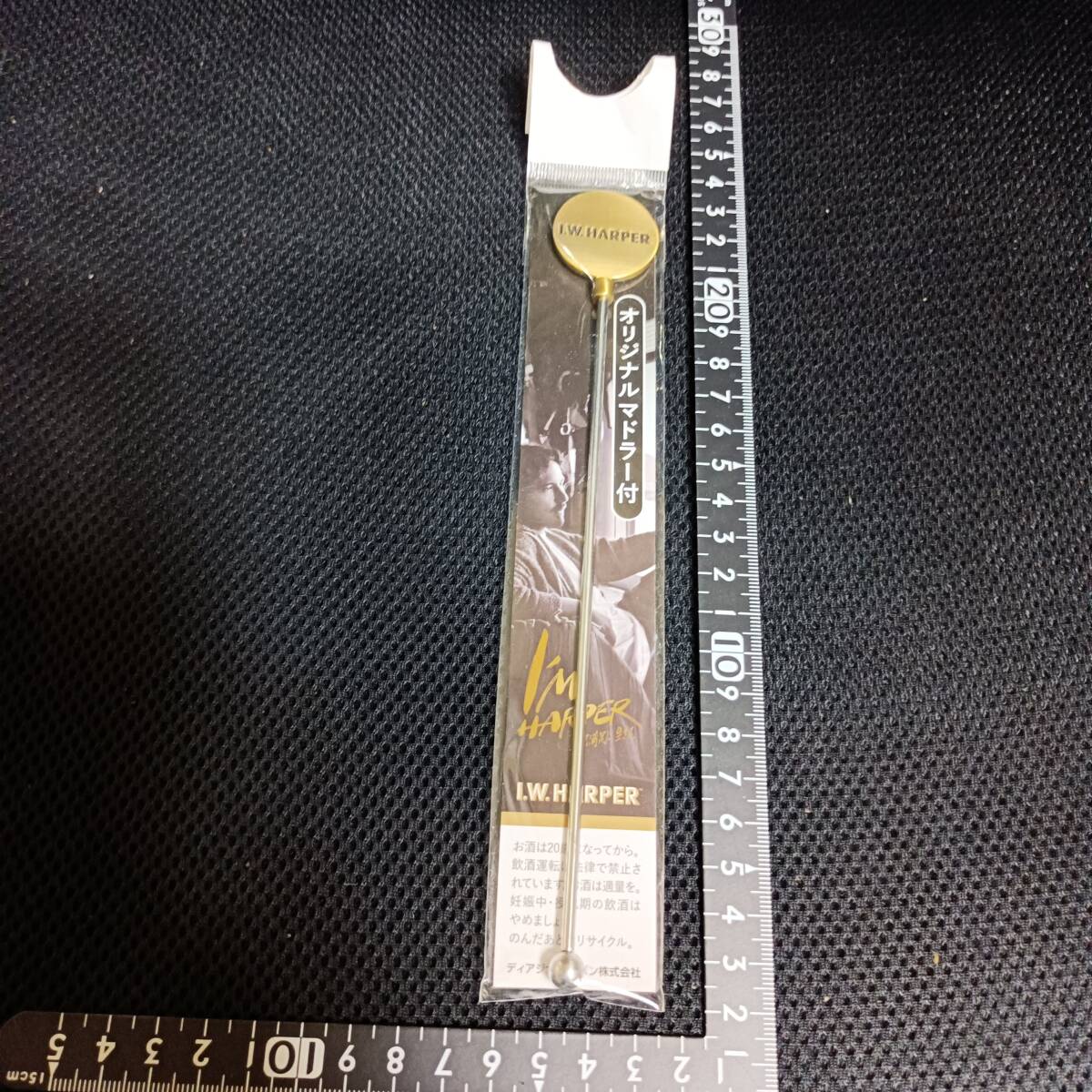 I.W.HARPER オリジナルマドラー ハーパー バーボン・ウイスキー 非売品 限定 ディアジオジャパン株式会社 ゴールドメダルマドラー拍卖