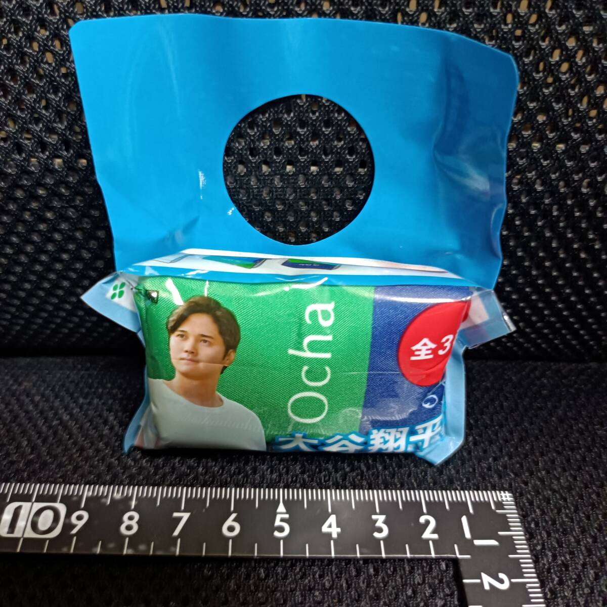 伊藤園 大谷翔平 ペットボトルカバー 青 未使用 未開封 おーいお茶 非売品 限定拍卖