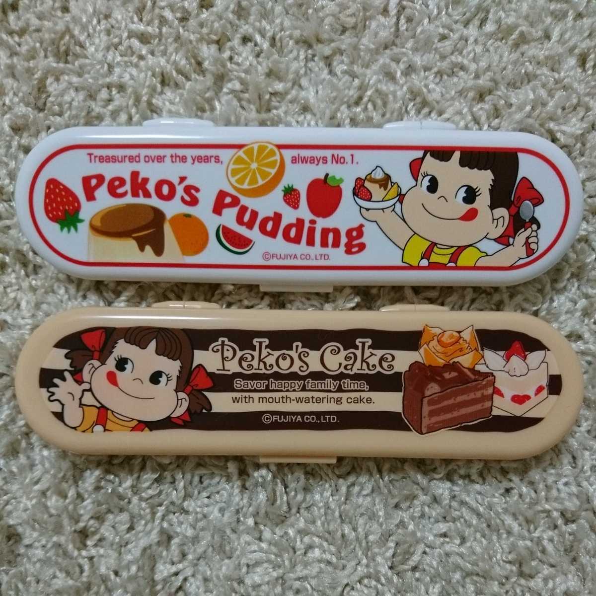 【未開封・未使用】不二家 FUJIYA ペコちゃん プリンスプーン スイーツフォーク ケース付き♪ 2点セットで! 非売品 ノベルティ拍卖