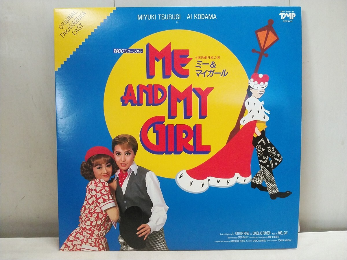 レア物!! 宝塚歌劇月組公演 LPレコード【 ミー&マイガール 】中古品 LP2枚組 希少!!拍卖