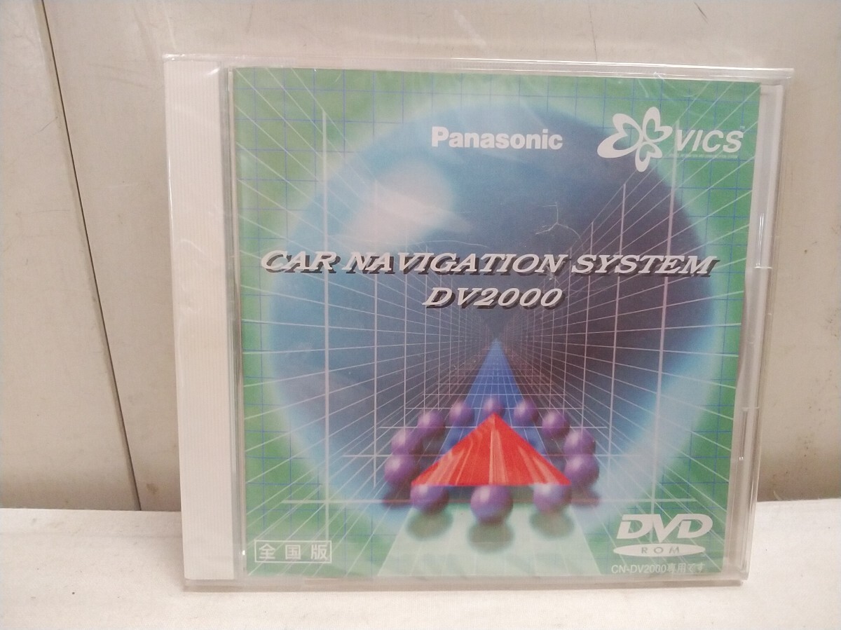 未開封!! レターパックR/パナソニック デジタルマップディスク【 CAR NAVIGATION SYSTEM DV2000 全国版 】未使用在庫品 DVD-ROM拍卖