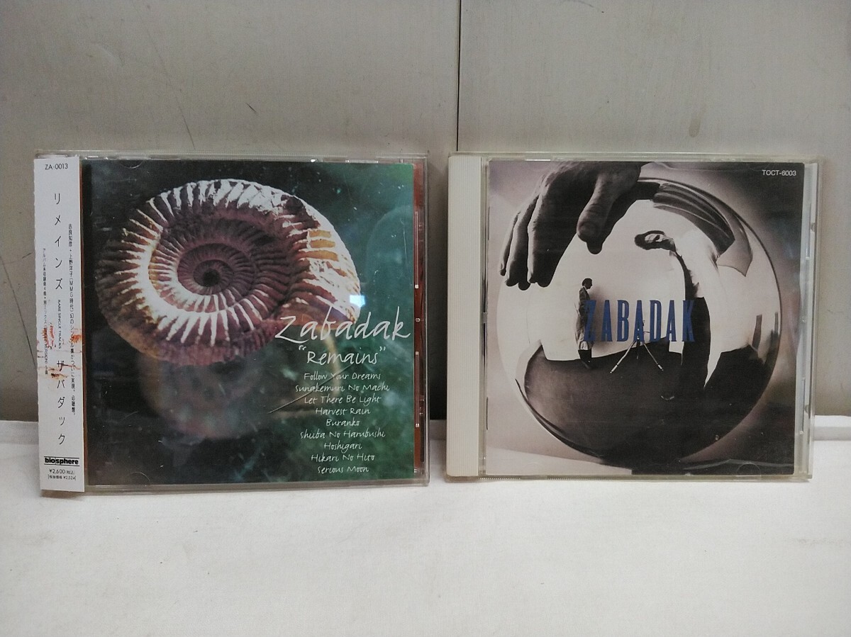 レターパックR/ ザバダック ZABADAK CD【 Zabadak Remains・ZABADAK 】2点セット 中古品 拍卖