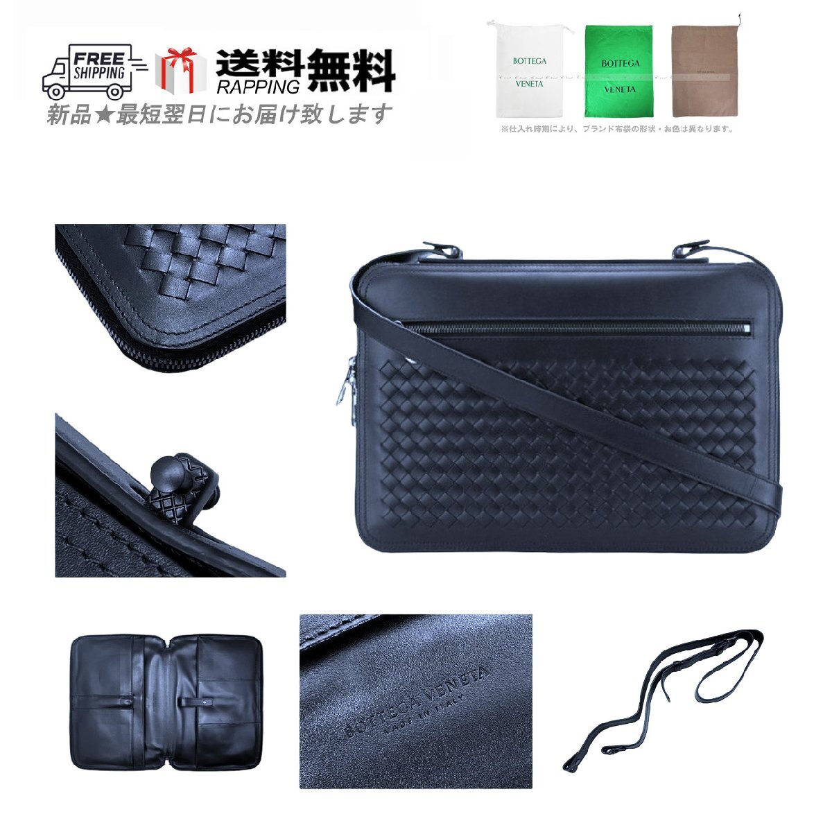 L004-NV【訳あり】.. BOTTEGA VENETA ボッテガ ヴェネタ バッグ BAG ショルダー ブリーフケース レザー イントレ イタリア製 ★ 4004 NAVY拍卖