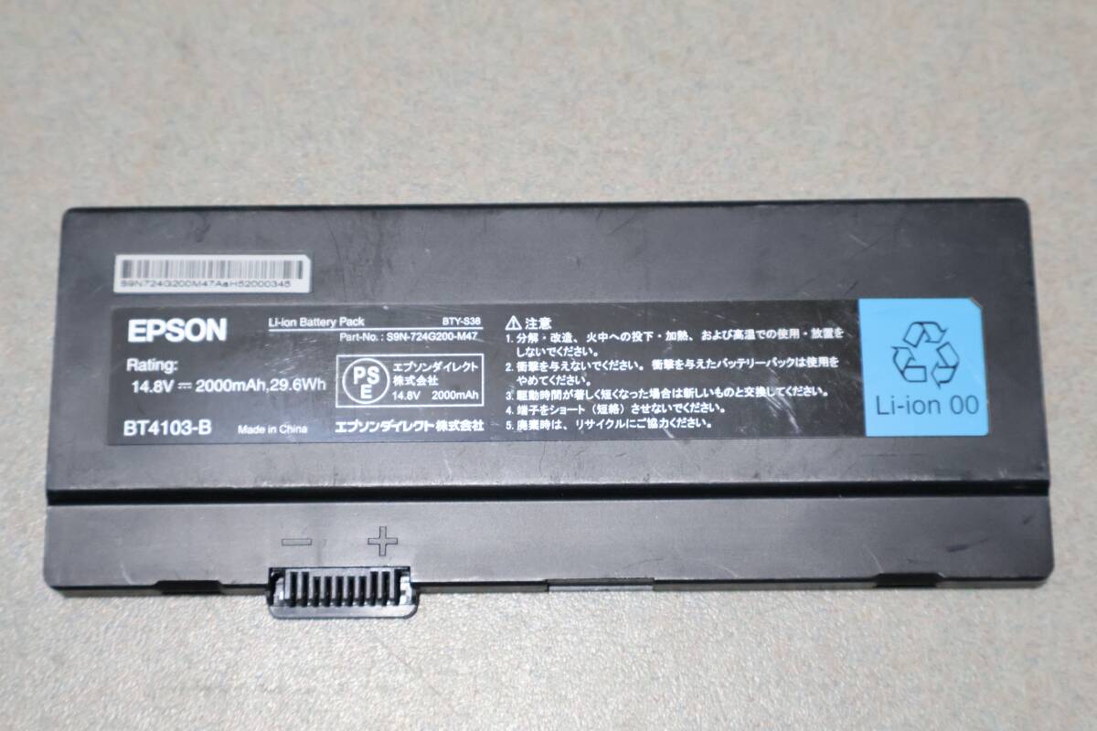 G8091(3) & Bty-s38 14.8V 29.6Wh thtf ノート PC ノートパソコン 交換用Epson endeavor NA513E NA513E-V 交換用の バッテリー拍卖