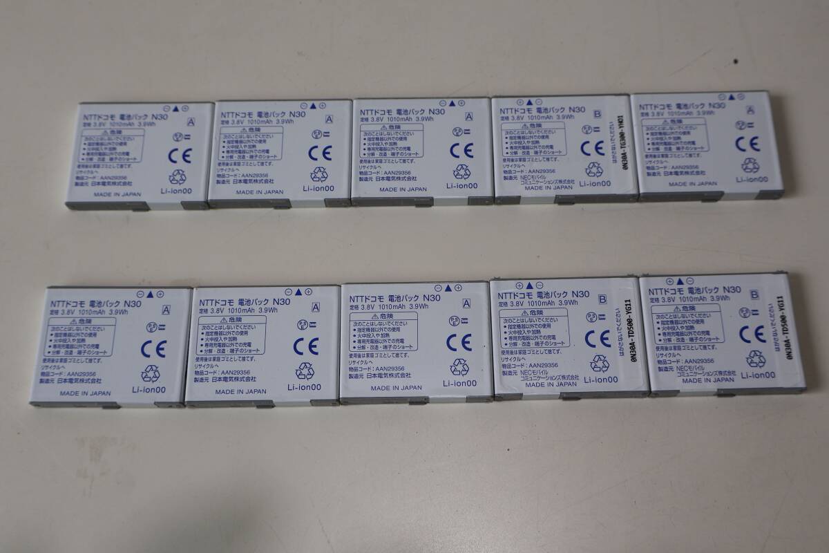 S0997 (sll) & 【10個セット】 NTT ドコモ 電池パック N30 【動作確認済拍卖