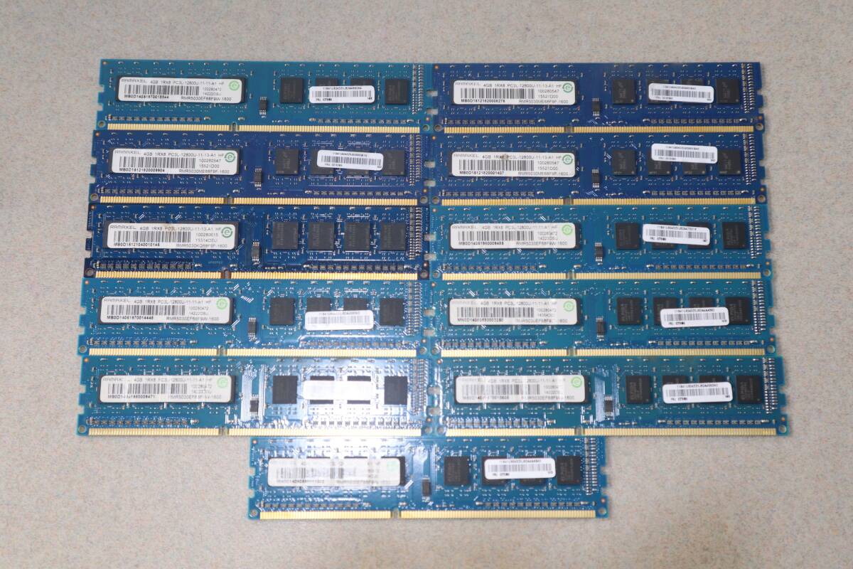G8747 L PC3 本体用 DDR3 メモリ RAMAXEL 4GB 1R*8 PC3L-12800U-11-11-A1 HF 4GBx11枚 44GB拍卖