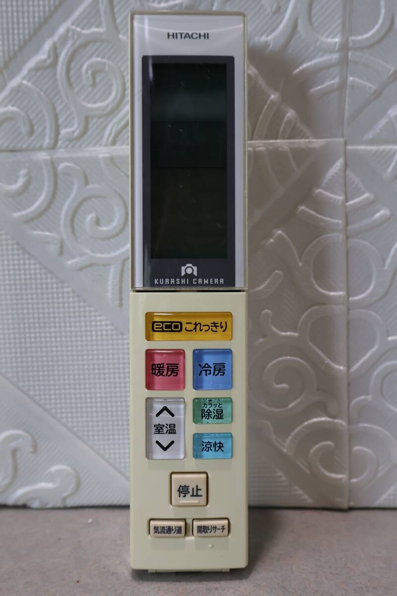 G8317 P【動作確認済】HITACHI 日立 エアコン リモコン RAR-6L1 純正品 中古拍卖